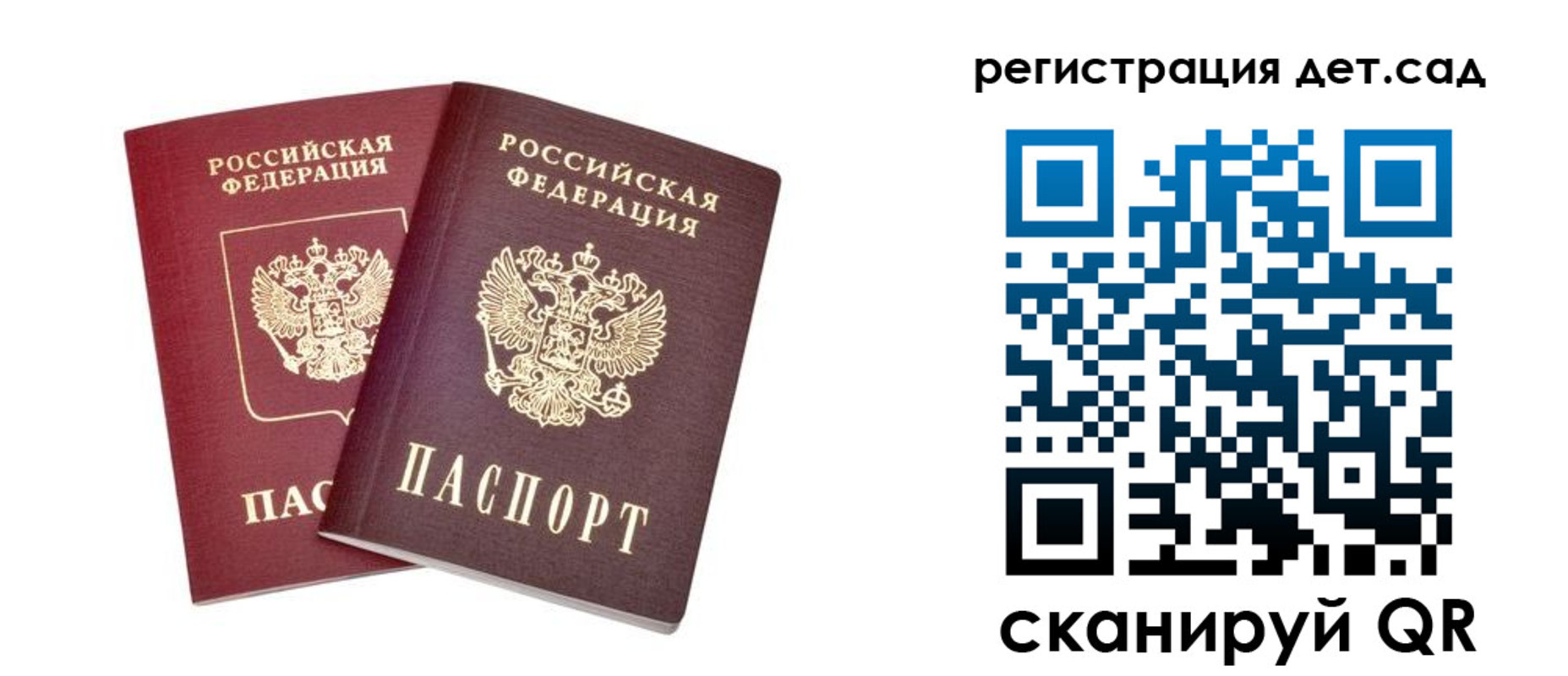 регистрация в Уржуме