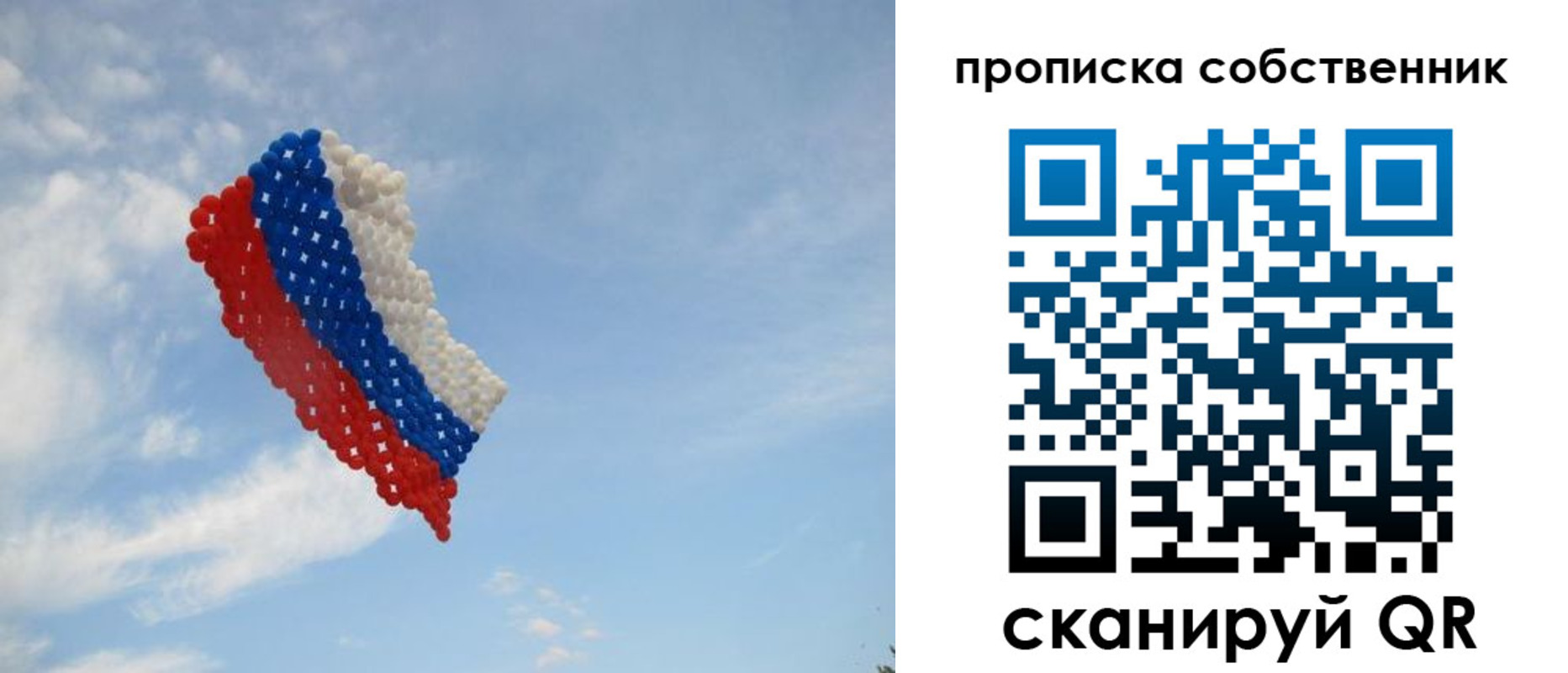 миграционный учет в Уржуме